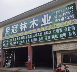 Dongguan Guanlin Wood Industry Co., Ltd. 제조업체의 생산 라인